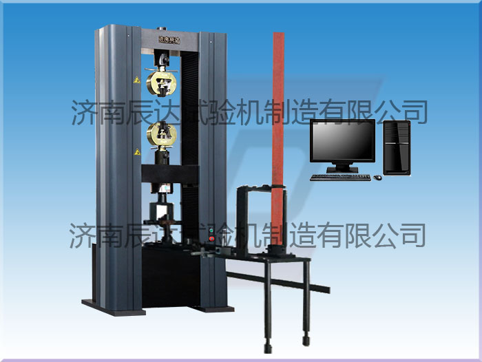 WDW-200微機控制腳手架扣件試驗機要怎么調(diào)試和校準？